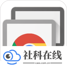 Chrome远程桌面