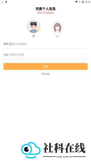 易奇文化app