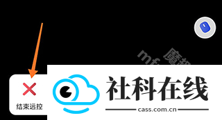 todesk远程控制手机