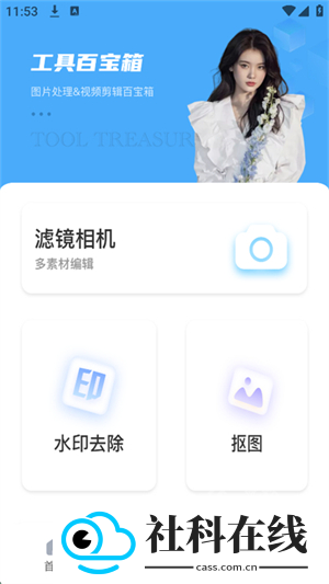 光厂
