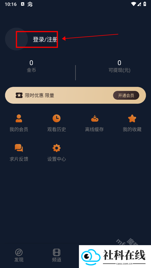 囧次元1.5.8.0纯净版.apk