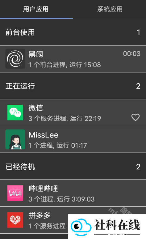黑阈官方正版