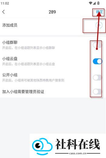 陕西特教