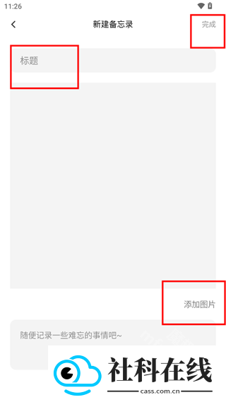 反向词典app