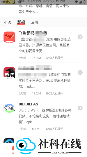 北辰软件库新版本