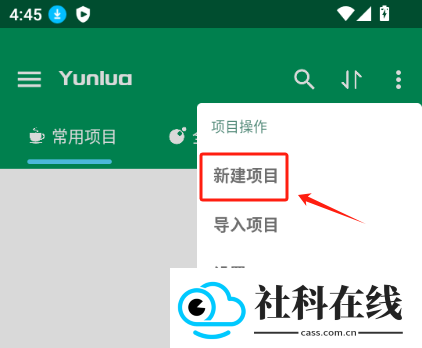 掌上编程
