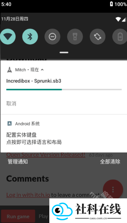 Mitch itchio手机版