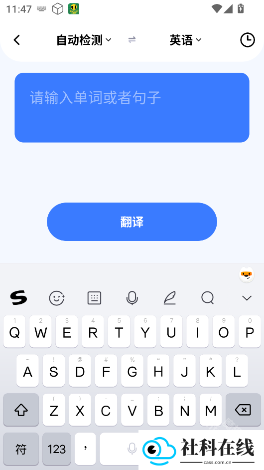 AI翻译君