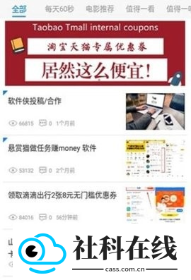 北辰软件库新版本