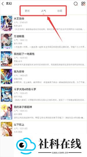 非非漫画