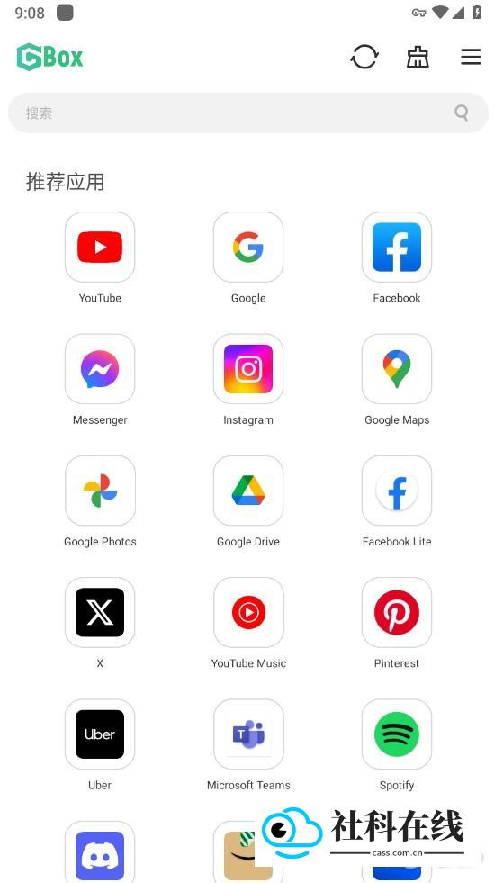 GBox安卓版使用方式-1