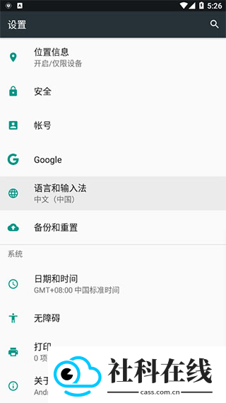 讯飞语音引擎