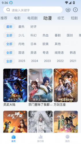剧白白