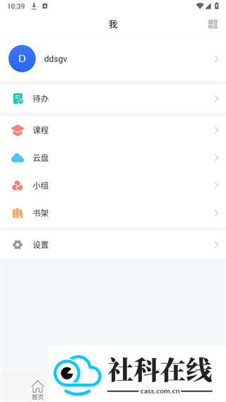陕西特教