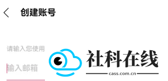 STARSbubble国际版