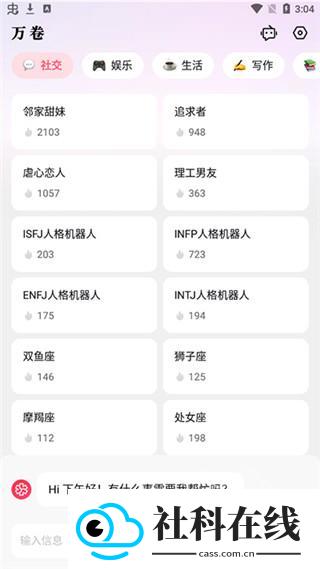 万卷app下载