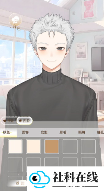 第八日心跳正版