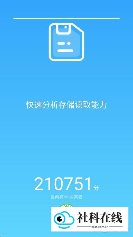 手机精灵怎么设置-4