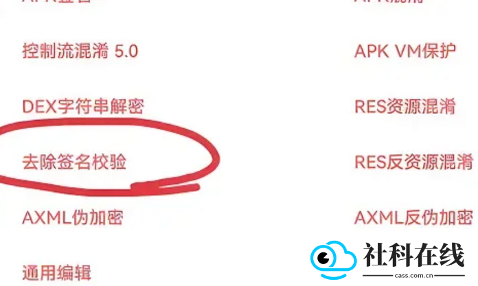 NP管理器