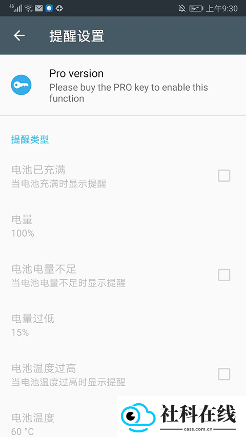 Ampere安卓版