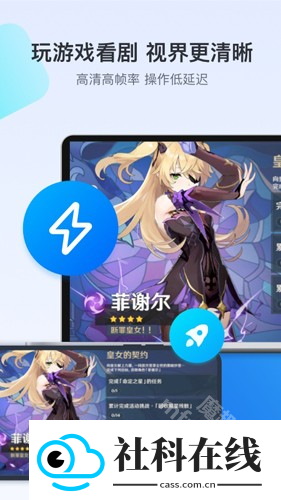 todesk远程控制手机