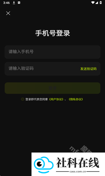 DIGRUN跑步软件