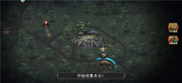 采集资源