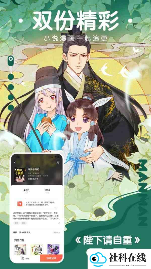 非非漫画