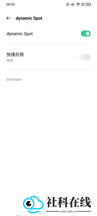 dynamicspot汉化版