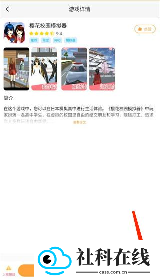 畅玩乐园(旧版本)