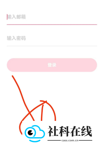 STARSbubble国际版