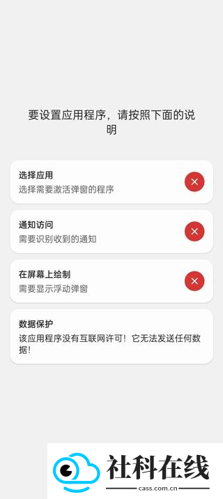dynamicspot汉化版