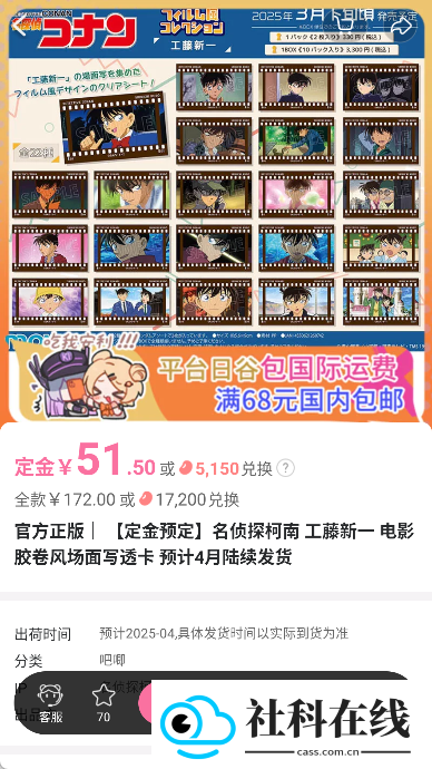 奇谷米
