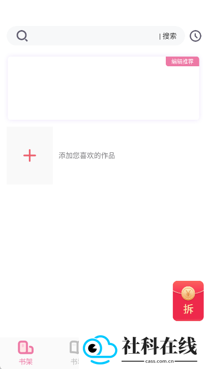 飞更小说