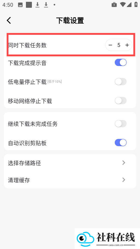 乐享云1.0.7新版本