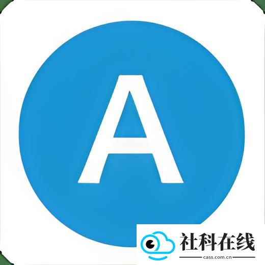 爱达杂货铺