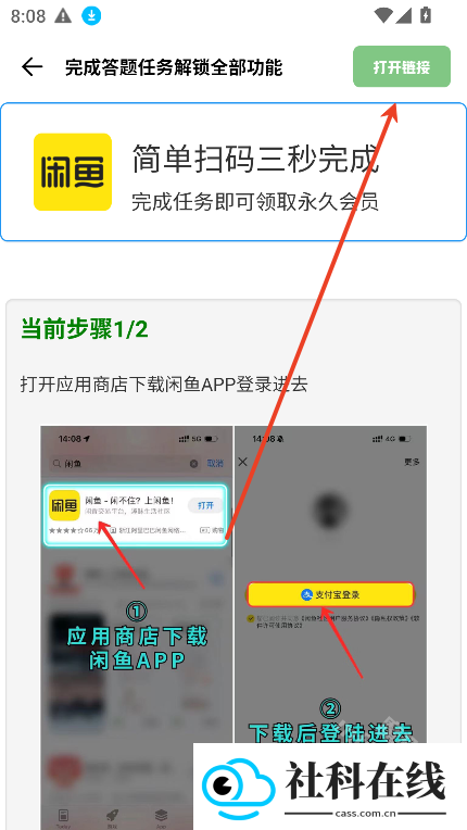 gm科技工具箱