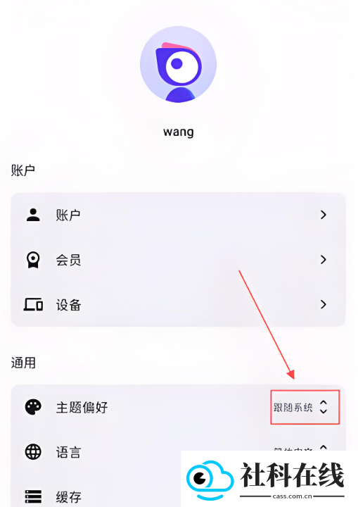 pixcall