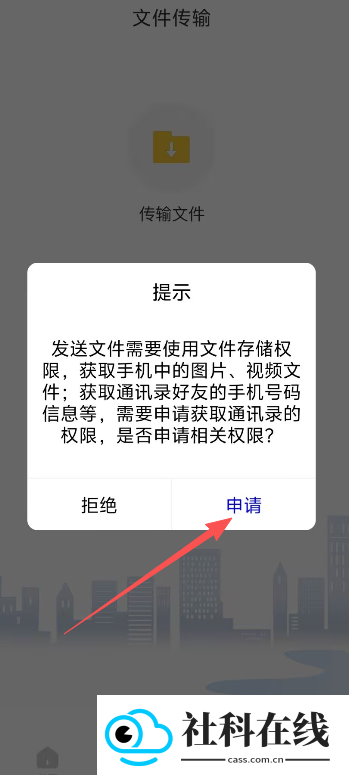 飞极速