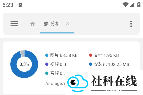 流舟文件最新版