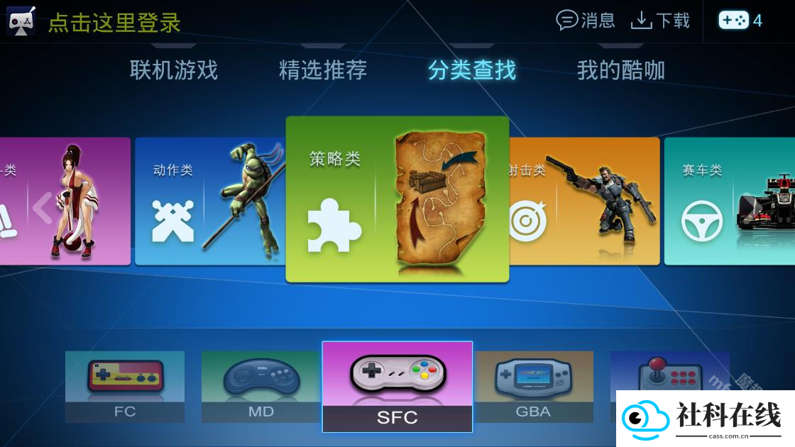 酷咖游戏tv版