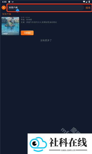 囧次元1.5.8.0纯净版.apk
