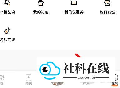 233乐园正版免费安装怎么申请退款1