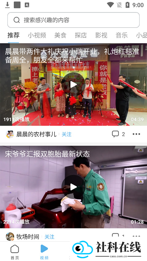uc旧版本