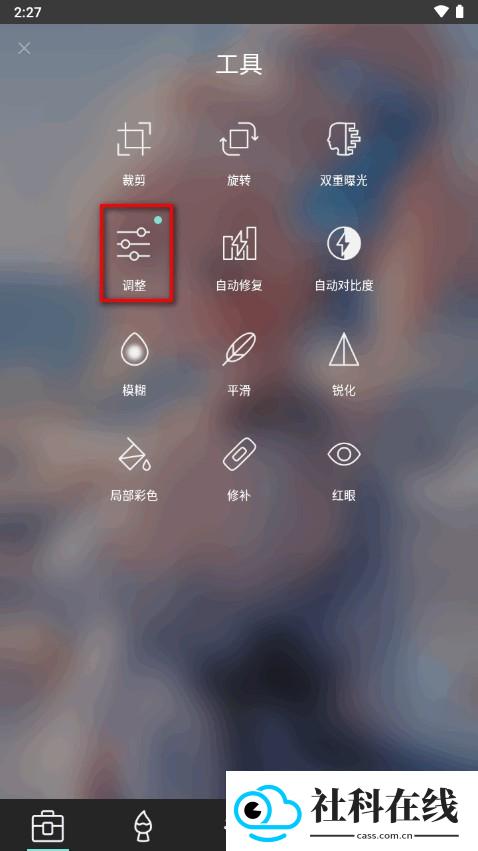 pixlr中文版