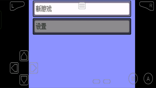 口袋妖怪究极绿宝石游戏