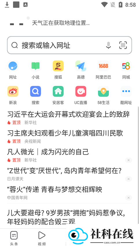uc旧版本