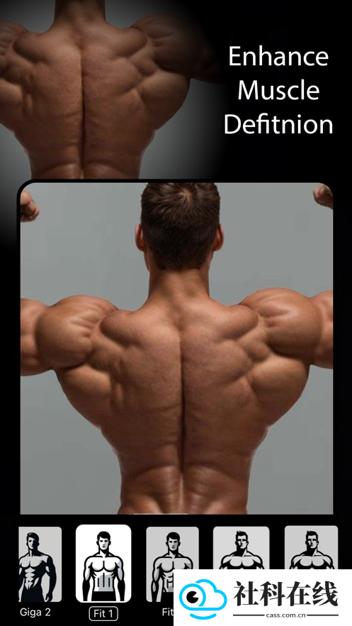 gigabody