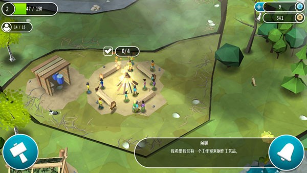 伊甸园