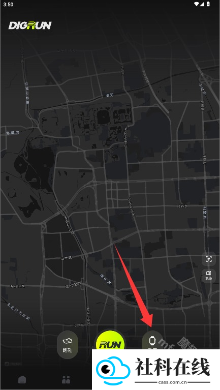 DIGRUN跑步软件